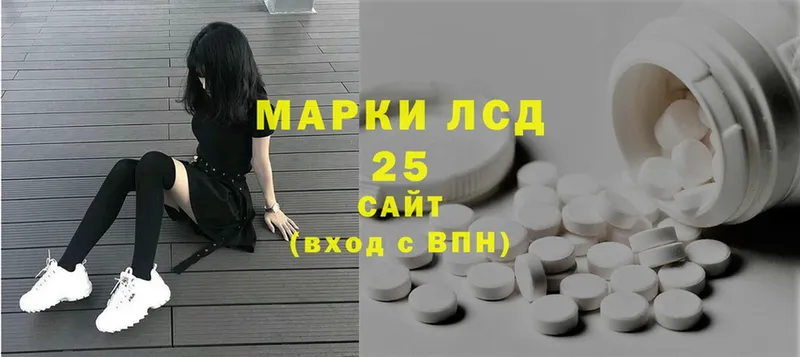 KRAKEN сайт  Изобильный  Лсд 25 экстази ecstasy 